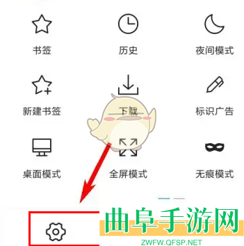 x浏览器设置菜单方法