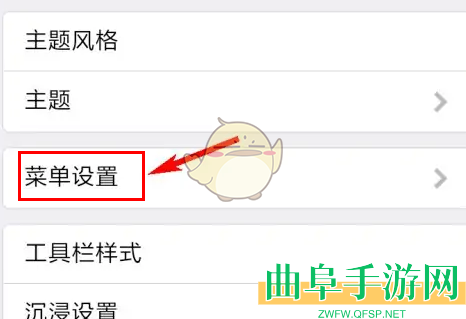 x浏览器设置菜单方法