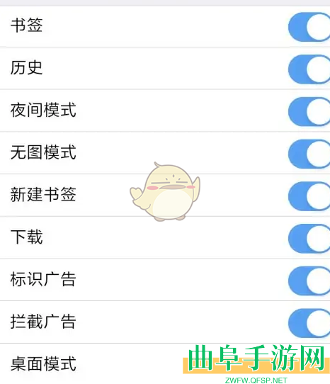 x浏览器设置菜单方法
