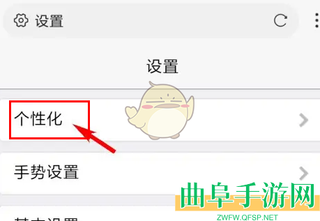 x浏览器设置菜单方法