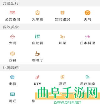 重庆江北手机版app下载