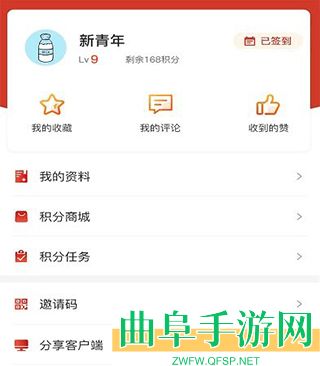 重庆江北手机版app下载