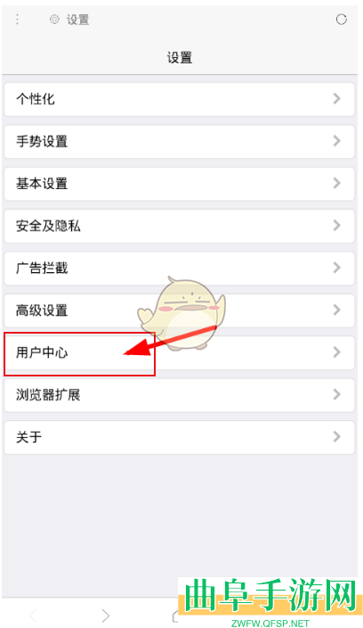 x浏览器备份数据方法