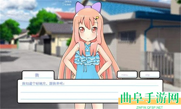 莉莉的假期中文版游戏下载