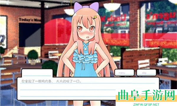 莉莉的假期中文版游戏下载