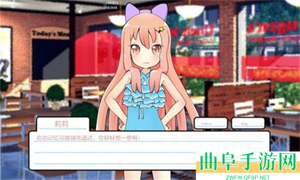 莉莉的假期中文版游戏下载