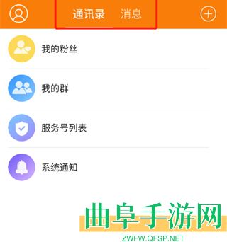 奉节生活网手机版app下载