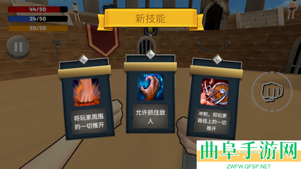 角斗士模拟器竞技场之战游戏下载