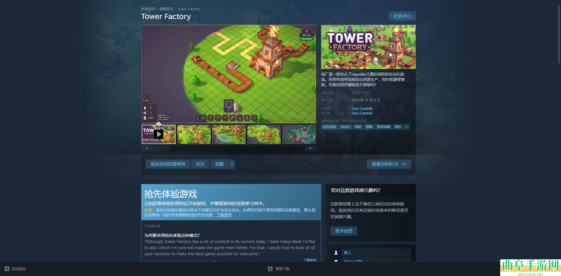 塔厂游戏下载网址介绍