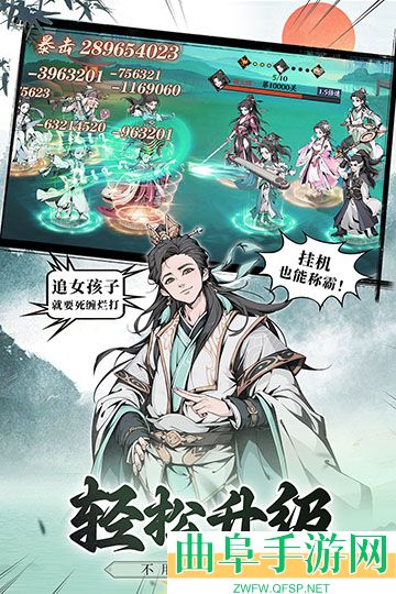 雪刀群侠传gm版游戏下载