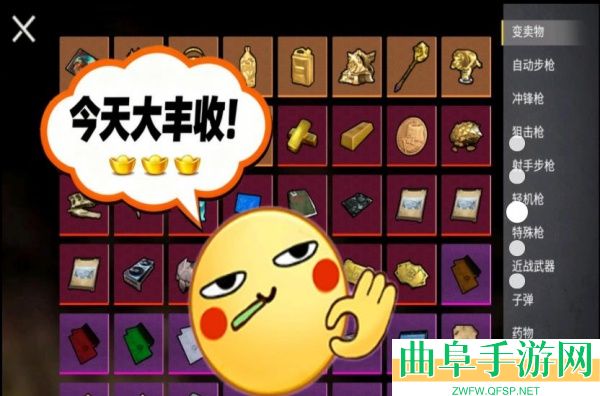 校园摸金跑跑最新版游戏下载