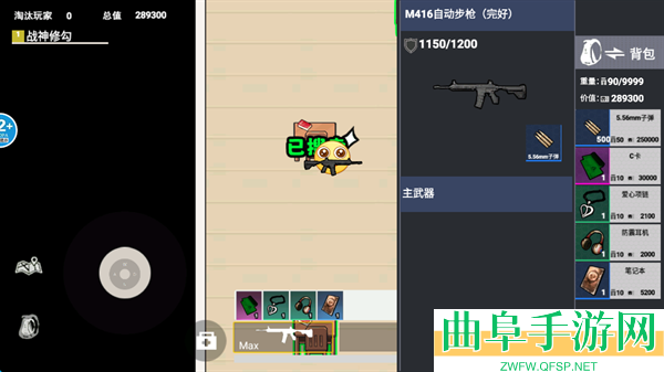 校园摸金跑跑最新版游戏下载