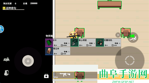 校园摸金跑跑最新版游戏下载