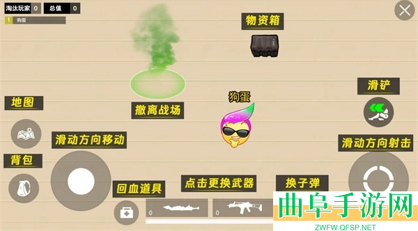 校园摸金跑跑最新版游戏下载