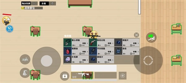 校园摸金跑跑最新版游戏下载