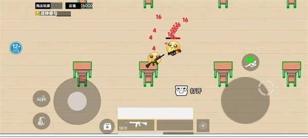 校园摸金跑跑最新版游戏下载