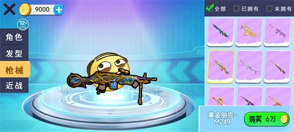 校园摸金跑跑最新版游戏下载