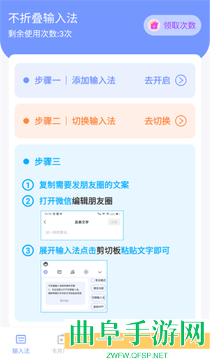 句子文案控app下载