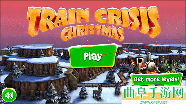 火车危机圣诞节版最新版游戏下载