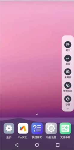 光速虚拟机2026版app下载