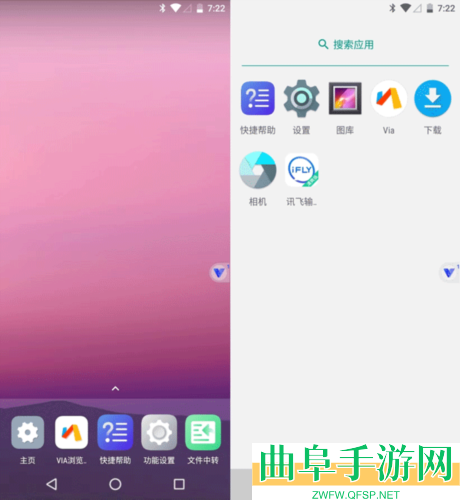 光速虚拟机2026版app下载