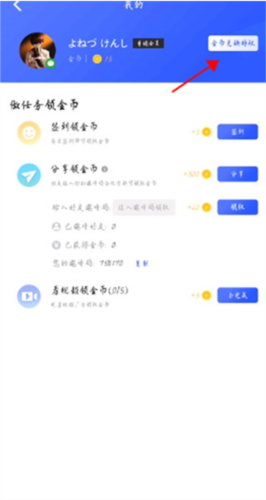 光速虚拟机2026版app下载