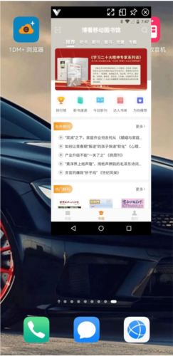 光速虚拟机2026版app下载