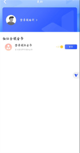 光速虚拟机2026版app下载