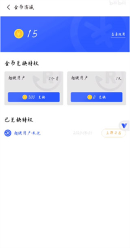 光速虚拟机2026版app下载