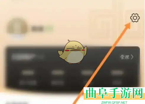 商易行注销实名认证方法