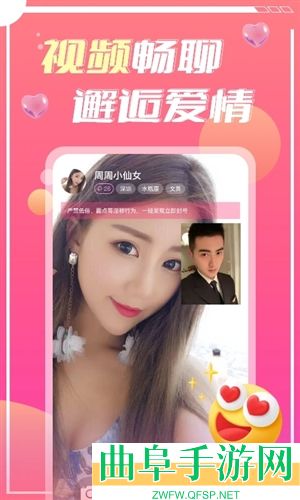 蜜遇交友软件app下载