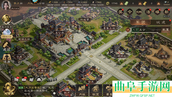 三国群英传鸿鹄霸业0.1折游戏下载