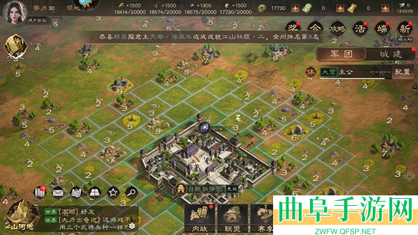 三国群英传鸿鹄霸业0.1折游戏下载