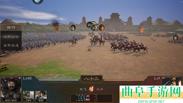 三国群英传鸿鹄霸业0.1折游戏下载