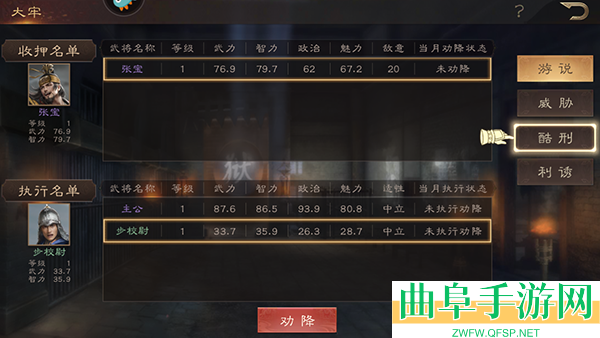 三国群英传鸿鹄霸业0.1折游戏下载