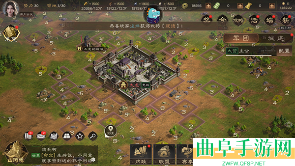 三国群英传鸿鹄霸业0.1折游戏下载