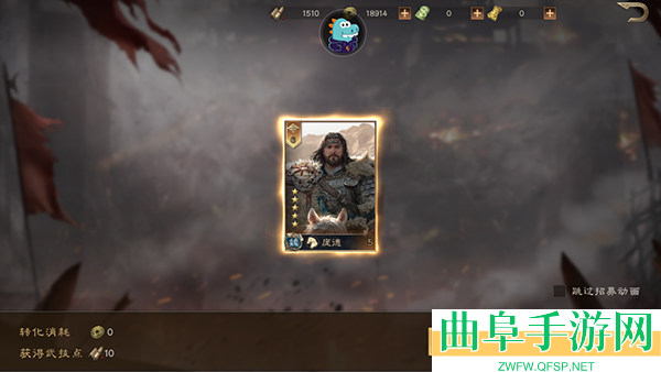 三国群英传鸿鹄霸业0.1折游戏下载