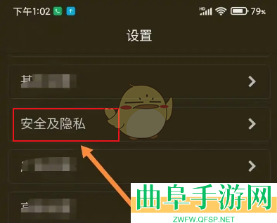 x浏览器恢复备份数据方法