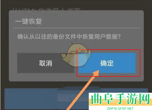 x浏览器恢复备份数据方法