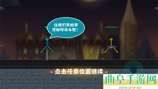 决斗火柴人双人版最新版游戏下载