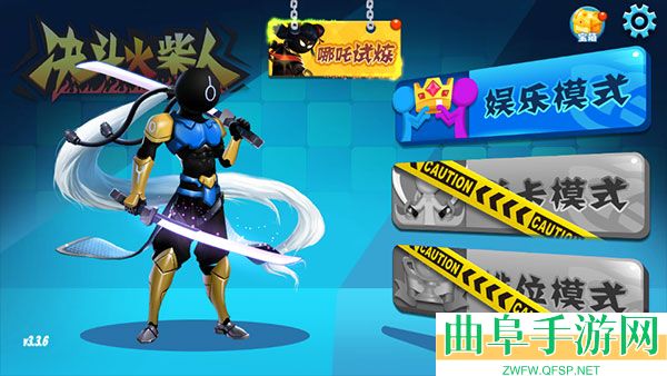 决斗火柴人双人版最新版游戏下载