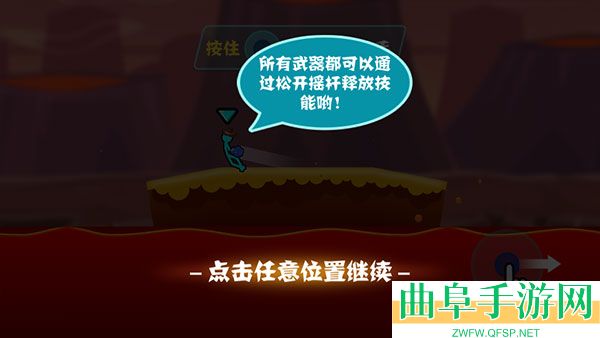 决斗火柴人双人版最新版游戏下载