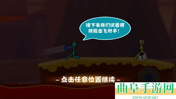决斗火柴人双人版最新版游戏下载