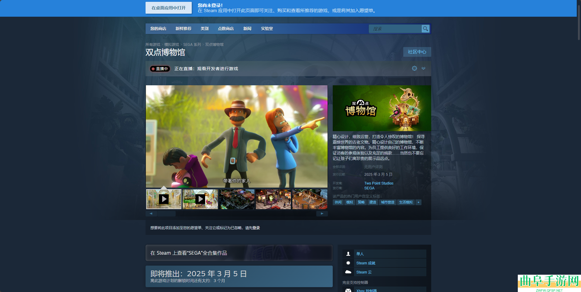 双点博物馆游戏官网地址介绍