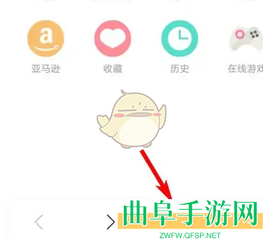x浏览器浏览器布局设置方法