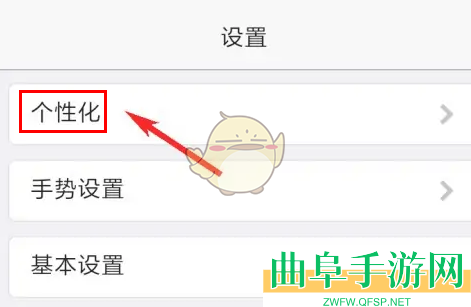 x浏览器浏览器布局设置方法