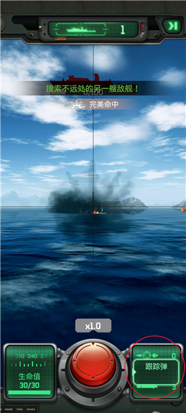 海战突袭游戏下载