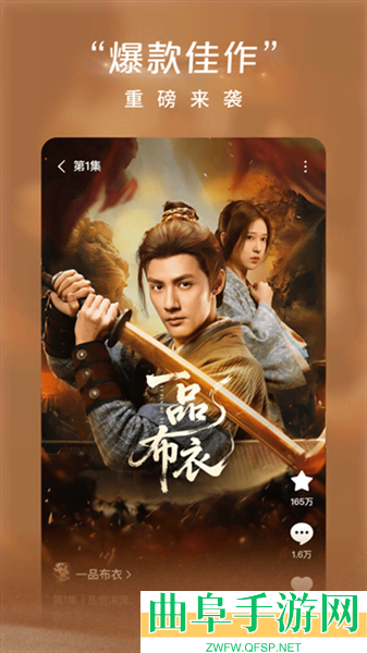 红果免费短剧app下载