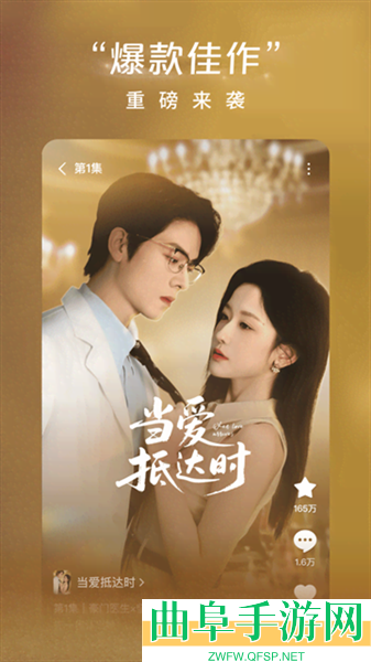 红果免费短剧app下载