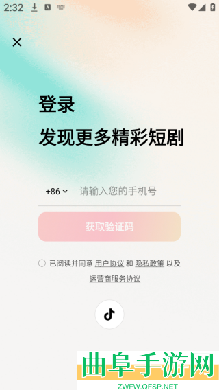 红果免费短剧app下载